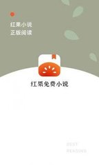 威尼斯APP登录